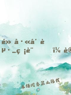 黑巫崛起